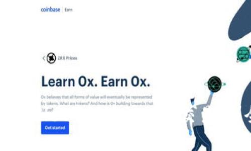 如何将TPWallet中的资产提到交易所？全面指南