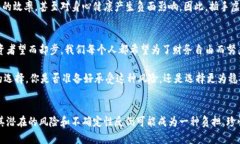   为什么普通人不应参与虚