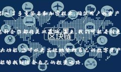   深入探讨TPWallet与蝴蝶币