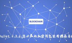 TPWallet 1.3.6：您必知的加密