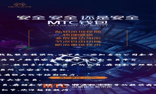 虚拟币账号通常是由不同的区块链交易所和数字钱包服务提供的。以下是一些知名的公司和平台，它们提供虚拟币交易和账户服务：

1. **Coinbase**：美国最大的虚拟币交易所之一，为用户提供安全的数字钱包和交易平台。

2. **Binance**：全球最大的加密货币交易平台之一，提供多种数字资产的交易、存储和管理服务。

3. **Kraken**：提供多种数字货币交易的老牌交易所，以安全性著称。

4. **Huobi**：一家全球性的数字资产交易平台，具有强大的市场影响力。

5. **Bitfinex**：一个高流动性的交易平台，专注于大宗交易。

用户可以在这些平台上注册账号，进行虚拟币的交易、存储和管理。在选择虚拟币账号的提供商时，必须考虑安全性、交易费用和用户体验等因素。 

如果你有更具体的问题，或者想了解某一个平台的细节，欢迎继续提问。