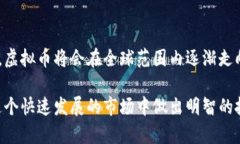 虚拟币哪里合法？深入探