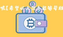 在TPWallet上，AAB（AAB Toke