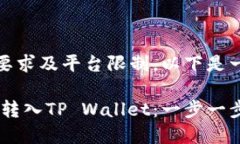 提示：由于内容长度要求