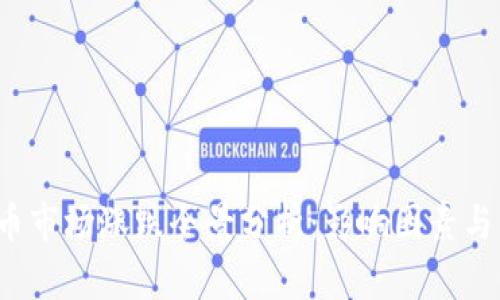 2023年虚拟币市场涨跌全景分析：影响因素与未来趋势探索