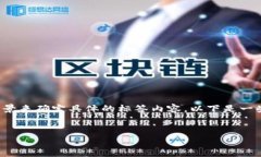 在填写转账相关的标签时