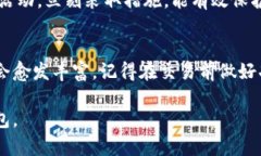   TPWallet新版本怎么买币：