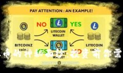 揭开首码虚拟币的神秘面