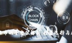 虚拟币云币的全方位解析