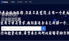 jiaotiTP钱包和BK钱包哪个好