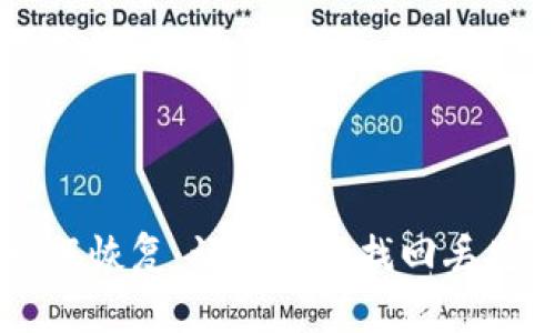 TPWallet数据恢复：让您轻松找回丢失的钱包资产