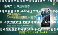 bianwei虚拟币在数字时代的