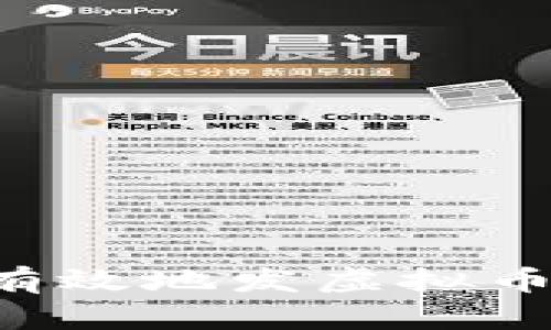 如何安全有效地发虚拟币：完整指南