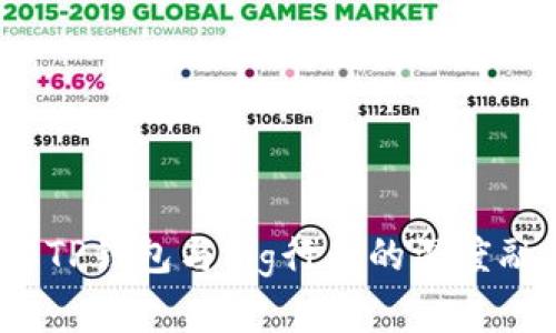 你了解TP钱包与Pig行业的深度融合吗？