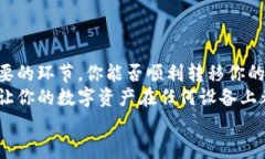   如何将安卓Tpwallet中的资