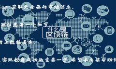   了解 tpwallet 交易估值的