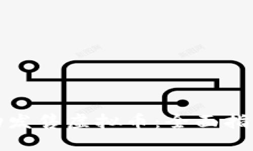 如何成功发售虚拟币：全面指南与策略