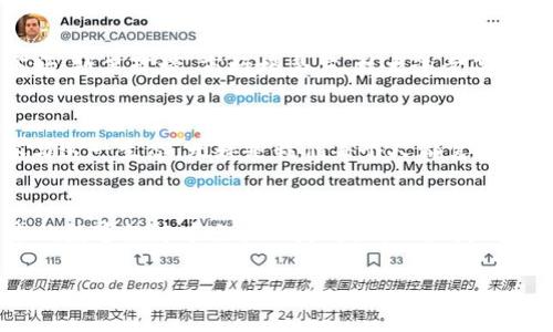 baoti了解TOT虚拟币：未来数字货币投资的新机遇/baoti
TOT虚拟币,数字货币投资,加密货币,区块链技术/guanjianci

什么是TOT虚拟币？
TOT虚拟币，全名可能是某个特定项目中的代币（Token），在数字货币的海洋中，它代表着区块链技术的一部分，与其他许多著名的虚拟币（如比特币、以太坊等）一样，TOT虚拟币是以去中心化和透明化为基础，利用区块链技术进行交易和数据存储的数字货币。它通常是在特定的区块链平台上发行，并可能用于特定的应用场景、商业模型或生态系统中。

为何TOT虚拟币会成为投资热点？
随着普通投资者对数字货币的关注度日渐增加，越来越多的人开始认识到虚拟货币的潜力。那么TOT虚拟币作为新兴的数字货币，它有哪些独特的优势呢？首先，TOT虚拟币可能会与某个新兴的区块链应用相结合，这就给它的价值和市场需求带来了更多的可能性。你是不是也这么认为？

区块链技术与TOT虚拟币的结合
区块链作为一种新兴的技术，正在全球范围内引起极大的关注。它的去中心化特性使得数据的存储和传输更加安全，也让人们对未来的数字货币交易有了更高的期待。特别是在金融科技不断发展的今天，TOT虚拟币的出现正是顺应了这一潮流。人们不仅可以通过TOT虚拟币来进行交易，更可以通过它参与到相关的生态系统中去，享受收益的同时，也在推动技术的进步，你有没有想过参与进这样一个波澜壮阔的时代呢？

TOT虚拟币的投资风险
然而，投资TOT虚拟币并不是没有风险的。在所有的虚拟货币中，价格波动是其常态。新兴代币常常面临着市场信息不对称、项目方的透明度不足等问题。因此，对于希望投资TOT虚拟币的投资者来说，进行充分的市场调研和风险评估显得尤为重要。也许你会问，如何才能降低这些风险呢？

如何评估TOT虚拟币的价值
在投资TOT虚拟币前，了解它的基本面是非常必要的。你可以考虑以下几个方面来评估它的价值：团队背景、技术实力、市场前景等。若项目方拥有强大的技术开发团队，并且在业内享有良好声誉，那无疑会增强你对该虚拟币的信心。同时，了解其市场需求和潜在应用场景也是判断其价值的重要依据。你是否曾遇到过这样的情况，明明有潜力的项目，却因为信息遮蔽而无法获得应有的认知？

TOT虚拟币的未来展望
未来，TOT虚拟币的发展如何？虽然没有人能够准确预测市场的动向，但可以确定的是，随着区块链技术的不断成熟和应用的多元化，像TOT虚拟币这样的新兴数字资产将会迎来更加广阔的市场。政策环境、市场接受度、技术进步等，同样都将影响着TOT虚拟币的价值。你认为，TOT虚拟币能在这条路上走得更远吗？

用户参与TOT虚拟币的生态
参与TOT虚拟币不仅仅是一种投资行为，更是在与全球数以万计的用户共同构建一种去中心化的经济体系。虚拟币的持有者、交易者和开发者都能在这一生态中找到自己的位置。如何有效参与这一生态，无疑是我们每个人都需要思考的问题。你是否也希望能够在这样的生态中发挥作用呢？

总结：TOT虚拟币的无限可能性
总结来说，TOT虚拟币作为新兴数字货币的一员，拥有着许多未被发掘的潜力。从投资的角度来看，无论是从技术层面、市场需求，还是从用户参与的角度，这种新型的虚拟货币都可能会在未来的数字经济中占据一席之地。正如我们所讨论的，投资需谨慎，但同样也需把握机遇。如果你对TOT虚拟币充满好奇，不妨深入研究，探索它的未来发展方向。你准备好迎接这个新的投资时代了吗？

以上内容虽然短，但希望能够帮助你更深入了解TOT虚拟币的相关信息，以及如何在这一领域中进行探究和投资。