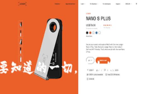 虚拟币空投：你需要知道的一切，成为加密投资者的最佳入门工具