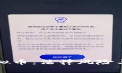 信用卡盗刷虚拟币：法律