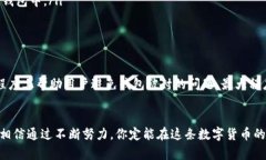 baoti如何有效解决TP钱包被