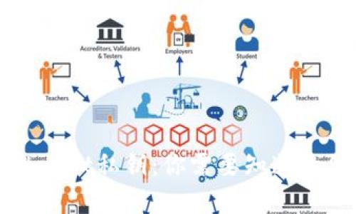 深入了解TPWallet私钥：你需要知道的位数和安全性