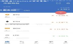   如何创建TPWallet合约：完