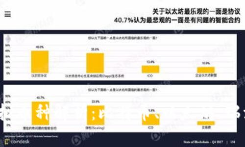 2023年主流虚拟币种解析：比特币、以太坊、瑞波币等全景分析
