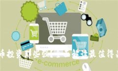 币安虚拟币投资那些强？