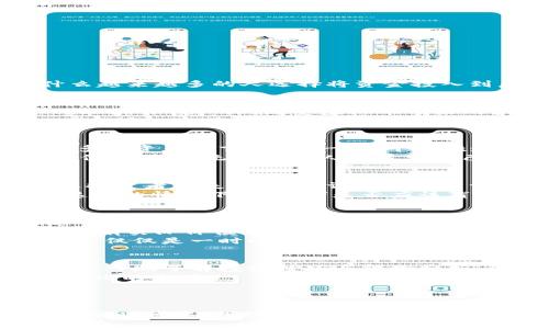   南宁西乡塘的虚拟币投资：机会与挑战并存 / 
 guanjianci 虚拟币, 南宁西乡塘, 投资, 加密货币 /guanjianci 

引言：虚拟币的崛起与西乡塘机遇
随着数字经济的快速发展，虚拟币逐渐成为投资者关注的焦点。在中国的一些城市，尤其是南宁的西乡塘区，虚拟币的投资热潮也是如火如荼。你是否也曾想过，为什么越来越多的人选择将资金投入到虚拟币中？是市场的机会，还是对未来金融生态的期待？在本文中，我们将深入探讨南宁西乡塘的虚拟币投资现状，机会与挑战，并为你揭示其中的潜在风险与回报。

南宁西乡塘：虚拟币热潮的温床
南宁作为广西的首府，近年来其经济发展迅速，吸引了不少年轻人的创业和投资。例如，西乡塘区作为南宁的重要组成部分，汇聚了大量的科技人才和创业者。这些人，正如你我一样，深受虚拟币带来的机遇所吸引。
西乡塘区内，不乏各类加密货币交易平台的宣传与推广，从各类线下活动到线上社区，都充斥着对虚拟币的讨论与投资建议。你是不是也常常能看到金色的比特币、以太坊的宣传标语，心里不禁开始盘算：是否也该尝试一把？

虚拟币的投资机会：为什么选择进入这个市场？
投资虚拟币的人大多被它的高回报所吸引。在某些情况下，早期进入市场的人能够获得数倍甚至数十倍的收益，这种收益率在传统投资领域几乎是不可想象的。对许多投资者而言，这是一个“千载难逢”的机会。
不仅如此，虚拟币的去中心化特性让许多用户看到了摆脱传统金融体系束缚的希望。你是不是也在寻找一种更自由、更透明的金融方式？在这个信息越来越开放的时代，虚拟币无疑给了人们展示自己投资理念的舞台。

挑战与风险：你准备好了吗？
然而，正如任何一项投资一样，虚拟币市场也不是完全阳光明媚的。有数据显示，极少数虚拟币能够在长期内保持其市值，而绝大部分虚拟币则会因为市场波动而导致投资者损失惨重。这让人想起了一个问题：你真的了解这些投资工具吗？
市场的不确定性和政策风险也是投资者需要认真对待的。国家对虚拟货币的监管政策可能影响到虚拟币的流通和价格，从而给投资者带来一些无法预估的风险。在这样的情况下，投资者是否应该盲目跟风？

如何在西乡塘进行聪明投资？
在面对虚拟币的投资选择时，理性的判断和科学的方法显得尤为重要。我们建议投资者首先要对市场进行充分的了解，学习相关的技术知识和市场分析。你曾考虑过寻找一些可信赖的投资指南吗？
同时，投资者应当选择那些有实际应用场景的虚拟币，而非单纯投机的币种。例如，以太坊广泛应用于去中心化应用的构建，具有较强的市场需求和成长潜力。选择那些有实际价值支撑的虚拟币，无疑是明智的选择。
分散投资也是一种有效的风险管理策略。切忌将所有资金都投入到单一的虚拟币中，合理的资产配置方式能够有效降低风险。如果你将投资视为一场持久的旅程，而不仅仅是一时的赌博，那么提前规划确实能够为你保驾护航。

南宁西乡塘的教育与信息：创造良好的投资环境
为了让更多的投资者能够了解虚拟币市场，西乡塘区内不断涌现出各类线上线下的投资教育活动。不少专业机构和人员开始组织相关的讲座、培训班，帮助初学者更深入地了解投资技巧与市场分析。你是否愿意参与这样的学习，提升自己的投资素养呢？
通过对南宁西乡塘虚拟币市场的观察，我们可以发现，正是市场中的各类教育资源推动了投资者整体专业素养的提高，这也让更多人能够更加理智地面对这个快速变化的市场。

结语：寻找虚拟币的未来之路
在南宁西乡塘这样的城市，虚拟币市场的机遇与挑战并存。虽然潜在的收益诱人，但风险同样不可小觑。在这条投资的道路上，你需要做好充分的准备和深入的研究。
每一个成功的投资者都不是一帆风顺的旅程，背后都藏着难以言说的努力与坚持。无论你选择在虚拟币市场中投资，还是继续观察、学习，愿我们都能在这个瞬息万变的时代中，找到属于自己的光明未来。你是否愿意和我们一起，探索这个充满未知与可能的数字世界？