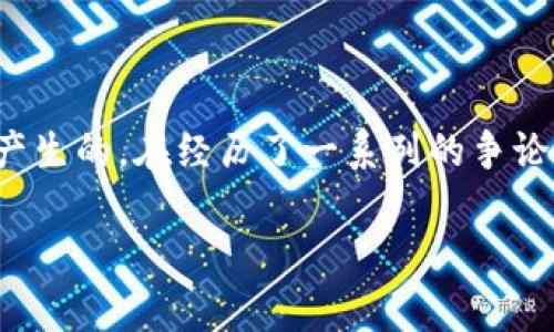 虚拟币“ETC”全称为“Ethereum Classic”，即以太坊经典。它是以太坊网络的一种分叉版本，主要是在2016年因“DAO攻击”事件后产生的。在经历了一系列的争论和社区决策后，以太坊选择了通过硬分叉来返还被盗取的资金，而那些支持保持原始区块链状态的用户则形成了以太坊经典（ETC）。

如果你对以太坊经典（ETC）或其他虚拟货币有进一步的兴趣，欢迎提出具体问题。