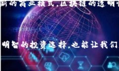   虚拟币缩写大全：了解加