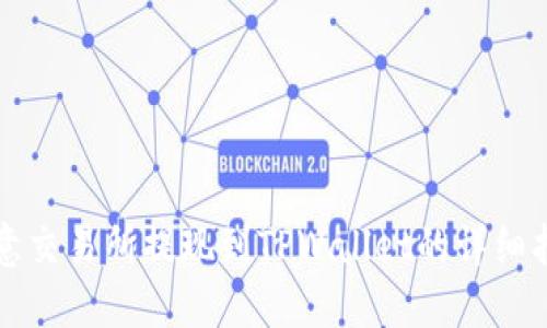 欧意交易所提现到TPWallet的详细指南