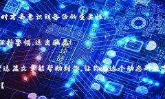    TPWallet删除后如何重新安