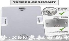 虚拟币投资趋势：XRK虚拟