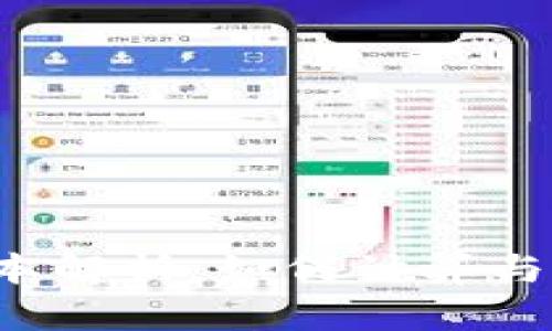 虚拟币成本解析：如何计算与你的投资?