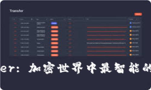 探索Balancer: 加密世界中最智能的流动性协议