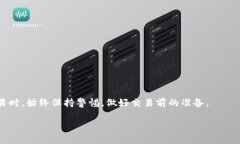   TPWallet提现人民币全攻略