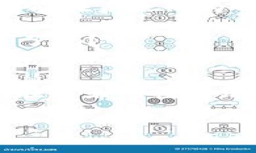   虚拟币LICS：新兴数字货币背后的机遇与挑战 / 
 guanjianci 虚拟货币, LICS, 数字货币, 区块链 /guanjianci 

引言：虚拟币的新时代
在当今这个数字化迅速发展的时代，虚拟货币已经成为了许多人投资和交易的新选择。在各类虚拟币中，LICS作为新兴的数字货币，正引起越来越多人的关注。那么，LICS到底是什么？它背后又有什么样的机遇与挑战呢？

什么是LICS？
LICS是“Liquidity Incentive Coin System”的缩写，意为“流动性激励币系统”。这一数字货币的核心目标是通过激励机制来提升交易流动性，确保用户能够在需要的时候快速买入或卖出。同时，LICS还旨在为区块链生态系统中的项目提供支持，推动其发展。这种流动性的激励不仅有助于维护市场稳定，也能激励更多的人参与到数字货币的世界中来。

LICS的背景与发展
虚拟货币的发展历史可以追溯到比特币的诞生，但随着技术的进步和市场需求的变化，越来越多的类型和种类开始涌现。LICS的出现正是应对数字货币市场对流动性的迫切需求。在初期的市场中，用户往往面对着高波动性和低流动性的问题，而LICS试图通过自身的机制来解决这些困扰。

为何选择LICS？机遇分析
首先，作为一种新兴的数字货币，LICS的增值潜力毋庸置疑。你是不是也这么认为？当市场中存在巨大的需求而供应相对有限时，资产就有可能升值。尤其是在许多投资者寻求将资金投入新的数字资产时，LICS便成为了一个具有吸引力的选项。

其次，LICS通过流动性激励计划，可以吸引更多的持币者和交易者参与。通过这些激励，社区的活跃度和用户的粘性将得到提升。这种模式不仅吸引了个人投资者，还可能吸引机构投资者的目光，使得LICS在短时间内积累一定的市场份额。

LICS的技术基础：区块链
LICS建立在区块链技术之上，这意味着它具有去中心化和安全性。区块链技术使得每一笔交易都可以透明地记录在链上，无法被篡改，同时保护用户隐私。你是否想过，这种透明性如何改变了传统金融体系？与传统金融不同，LICS的网络不存在单一的控制机构，这使得风险也分散到了整个网络中。

面临的挑战与风险
然而，LICS的发展并非一帆风顺。在当前的市场环境中，虚拟货币面临着来自监管的压力。例如，各国政府对虚拟货币的态度各异，有的国家积极推动，有的则是严格限制。这样的监管不确定性，使得很多投资者在选择时会感到犹豫。此外，市场竞争也相当激烈，许多新的虚拟货币不断推出，它们的出现可能会对LICS造成冲击。你觉得这样的竞争会不会让投资者更为谨慎？

如何有效投资LICS？
对于想要投资LICS的用户，必须具备扎实的市场知识和良好的风险管理能力。首先，了解LICS的基本概念、技术基础以及其发展目标至关重要。其次，多关注市场动态，及时获取与LICS相关的信息，比如新发布的项目动态、社区活动等。此外，投资者还应根据自己的风险承受能力选择合适的投资比例，切忌盲目跟风。你觉得在这个信息纷杂的时代，信息的筛选能力是否变得尤为重要？

总结：未来的无限可能
无论是作为投资工具还是技术尝试，LICS都展示出其独特的市场价值和发展潜力。虽然面临许多挑战，但这些挑战也同时意味着机会。随着技术的不断演进，我们有理由相信，LICS有可能在未来成为一种主流的数字资产。

在充满变数的虚拟货币市场中，理性的投资和对信息的敏感性会让你走得更远。最后，记得不忘初心，时刻保持对市场的敏感，这才是投资的核心原则。你准备好迎接未来的挑战和机遇了吗？

结尾思考：投资LICS，你会选择怎样的策略？
随着对LICS认识的加深，我们不禁要问，投资的秘诀到底是什么？是绝对的时机选择，还是对市场动向的敏锐把握？抑或是对自身投资策略的清晰认知？这些问题都值得我们深入思考。在未来的投资路上，保持学习与适应能力，或许才能在这波虚拟货币浪潮中站稳脚跟。

无论未来如何变化，LICS作为数字货币市场的新兴力量，代表着技术进步与金融创新的结合。也许，它将为我们带来更多不一样的可能，期待你我共同见证这段旅程。