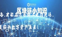   12月以后TPWallet如何出金