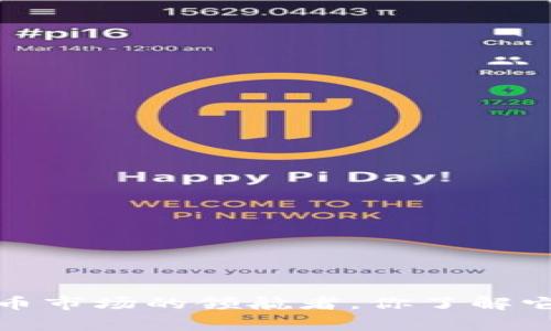 以太币：虚拟货币市场的领航者，你了解它的背后故事吗？