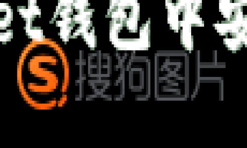 如何在TokenPocket钱包中安全管理和使用ETH