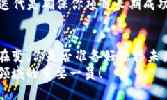   虚拟币开发指南：如何进