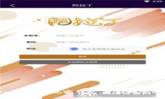 如何使用TPWalletETH观察钱包