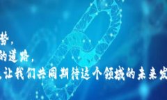 德国排名前十的虚拟币平