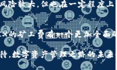 tiaoti深入解析TPWallet与WE