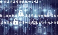   丢失tpwallet助记词？看看