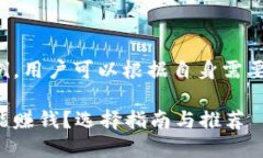 这里提供的是一个示例，