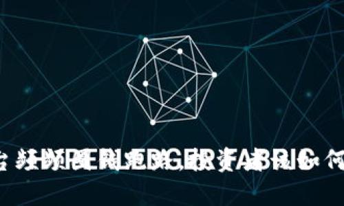 虚拟币平台频频圈钱跑路，投资者该如何避免损失？