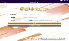 TPWallet注册需要钱吗？全面